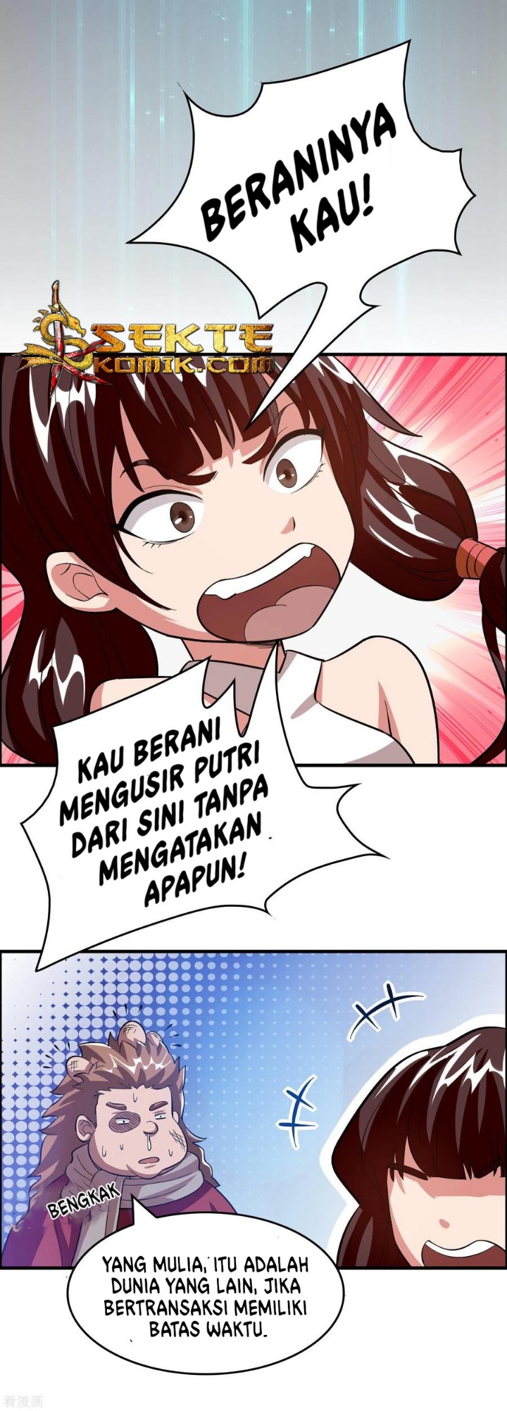 Outlander Tyrant Supplier Chapter 17 Gambar 17